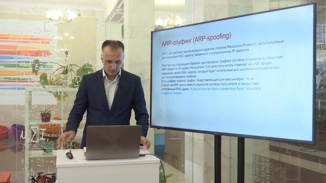 Понятие и виды хакерских атак. Способы защиты от хакерских атак смотреть онлайн