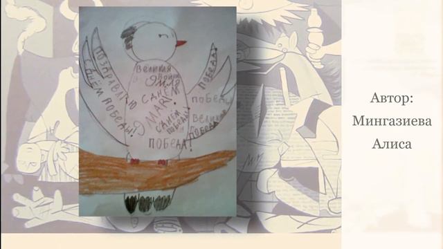 Приложение 3 смотреть онлайн