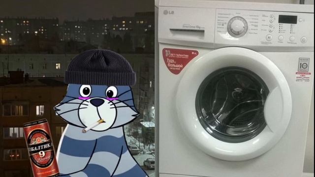 Твоя стиральная машина LG это: