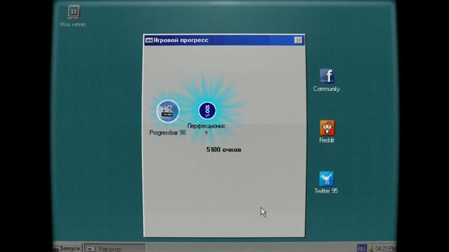 Ностальгия по старой Винде в ProgressBar95! Эпизод 1 смотреть онлайн