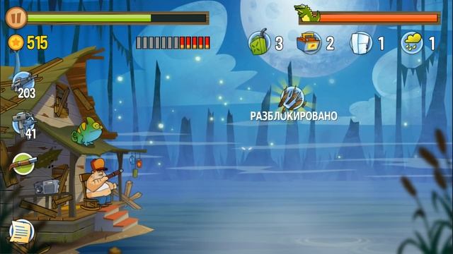 БОЛОТНАЯ Атака #4 Новое Оружие против маленького БОССА в Swamp Attack #КРУТИЛКИНЫ смотреть онлайн