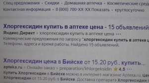 Самое дешевое и эффективное средство для обработки семян перед посевом Хлоргексидин.