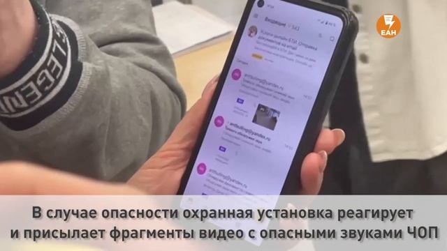 В нескольких школах Екатеринбурга установили систему, которая записывает и анализирует разные звуки смотреть онлайн