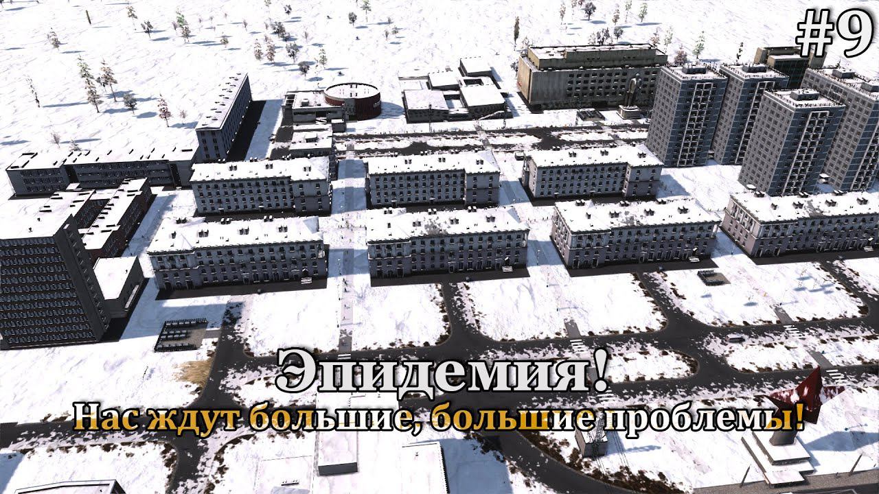 Workers & Resources: Soviet Republic Новая республика! #9 смотреть онлайн
