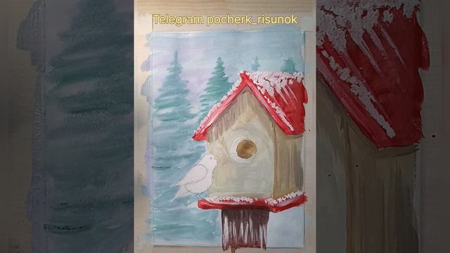 Птичка и скворечник! Рисуем! смотреть онлайн