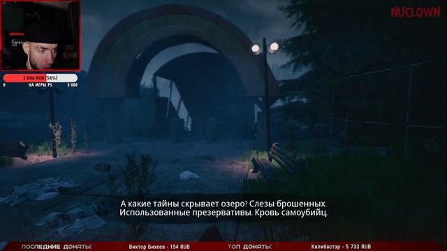 ХОРРОР ПРО ЗАБРОШЕННЫЙ ПАРК АТТРАКЦИОНОВ! ПРОХОЖДЕНИЕ ✖ The Park смотреть онлайн