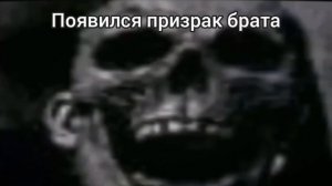 Сборник мемов мистер исключительный страшные лица #2 | Мемы сборник с Мемным Другом!