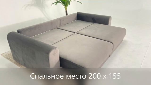 Диван Ричмонд, велюр Monolit серый смотреть онлайн
