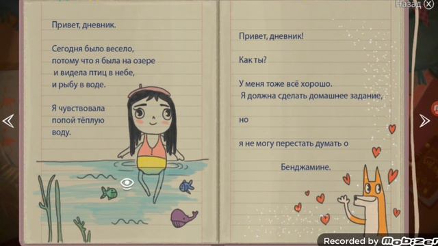 Меня приследуют не удачя Маленькая неудача игра смотреть онлайн
