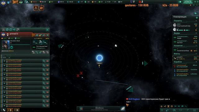 Stellaris #129 Game#35.1 PvP... флуд в дискорд... смотреть онлайн