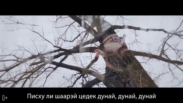 Pinhas - "Дунай". Старый хасидский напев (нигун). смотреть онлайн