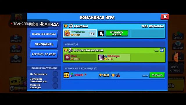 Тест игр на Tecno Pova neo 2 6/128 смотреть онлайн