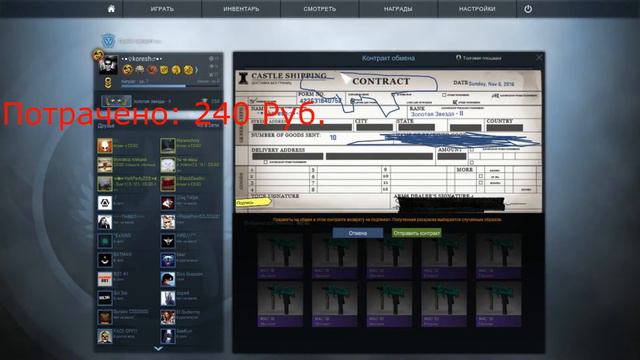 CS GO - КРАФТ M4A4 | 龍王 (Король драконов) | ПОЛУЧИТСЯ? смотреть онлайн