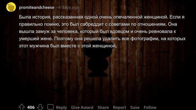 КАКОЙ САМЫЙ УЖАСНЫЙ ПОСТ НА REDDIT ВЫ ВИДЕЛИ?