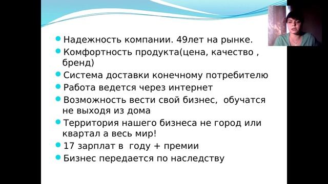 Почему я выбираю проект Бизнес из Дома ? Светлана Кулаева смотреть онлайн