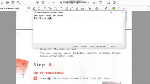 Unit 1, Step 5, Ex. 10 / ГДЗ. 6 класс. Учебник Rainbow English. 1 часть смотреть онлайн