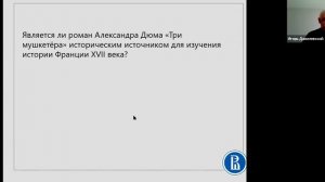 Лекция И. Н. Данилевского «Почему филологи и историки по-разному читают тексты»