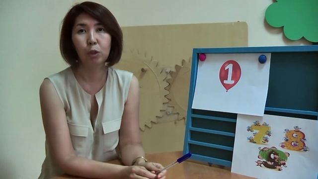 Советы для родителей "Развивающие упражнения для детей с задержкой психического развития" смотреть онлайн