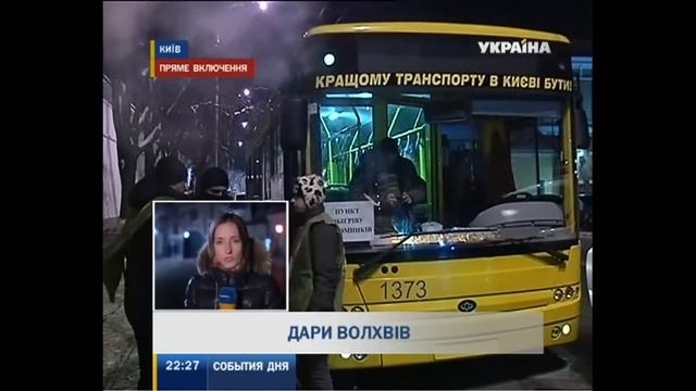 Паломников Лавры согревают в троллейбусах смотреть онлайн