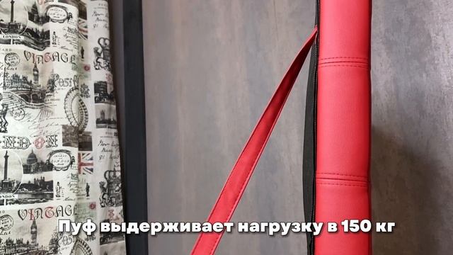 ПУФИК С МЕСТОМ ДЛЯ ХРАНЕНИЯ | ОБЗОР НА БАНКЕТКУ МОДЕРНА смотреть онлайн