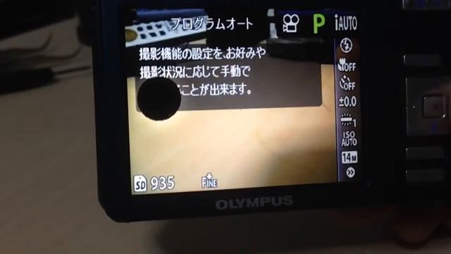 【デジカメレビュー】OLYMPUS FE-4030 смотреть онлайн
