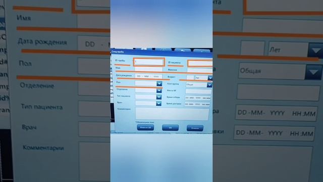 Mindray gemanalizatorlari. Гематологические анализаторы Mindray.MINDRAY BC-20. смотреть онлайн