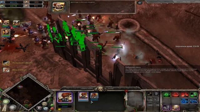 Warhammer 40,000: Dawn of War Soulstorm захват базыХаоса. смотреть онлайн