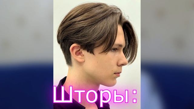 КАК СДЕЛАТЬ ПРИЧЕСКУ КАК У ЛЕВИ / АТАКА ТИТАНОВ ЛЕВИ АККЕРМАН смотреть онлайн