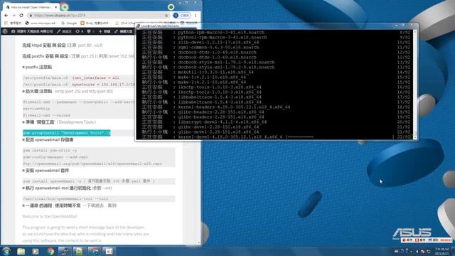 Openwebmail смотреть онлайн