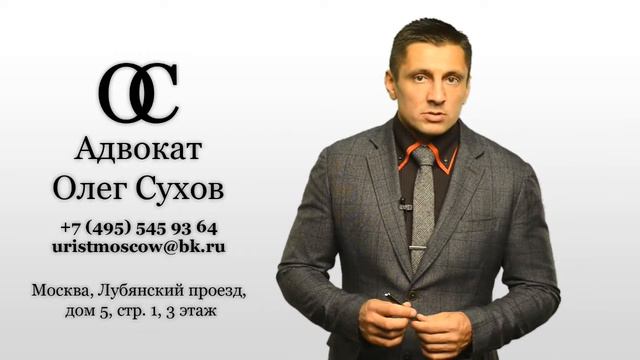 Пропуск срока принятия наследства (уважительная причина) смотреть онлайн