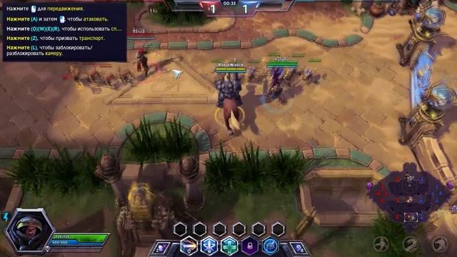 Heroes of the Storm on laptop with GT 840m смотреть онлайн