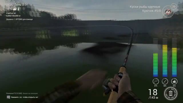 Уникальный Полосатый лаврак 19+ кг Сан-Хоакин fishing planet PS4 смотреть онлайн