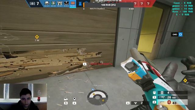 Саня ты в порядке? ➤ [Rainbow Six] смотреть онлайн