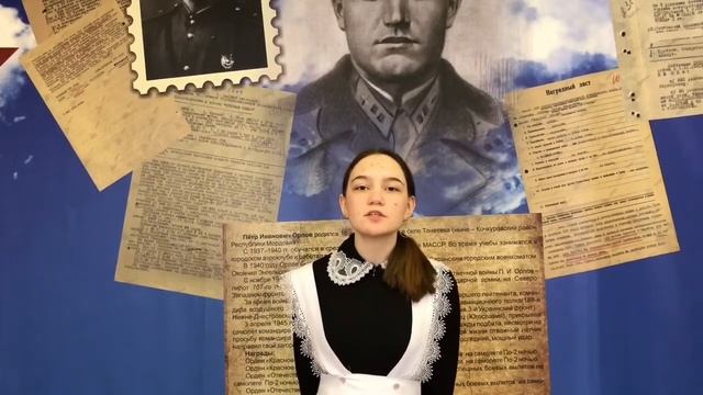 МОУ "Средняя школа №2 им. Героя Советского Союза П.И.Орлова", г.о. Саранск, Республика Мордовия смотреть онлайн