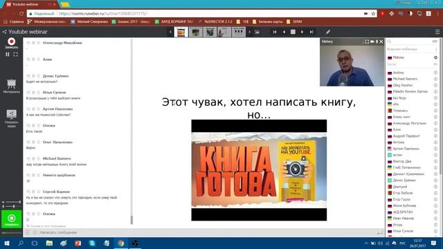 Как добиться цели в жизни 9 смотреть онлайн