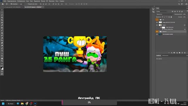Делаем ПРЕВЬЮ в прямом эфире | Стрим по ФОТОШОПУ смотреть онлайн