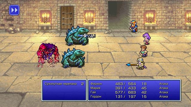 FINAL FANTASY 2 Remaster (ЧАСТЬ 6) смотреть онлайн