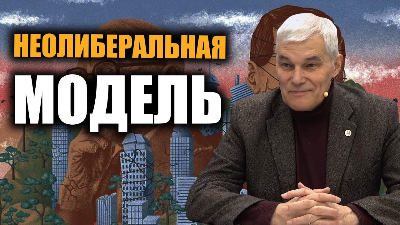 Курс геополитики (Часть 7). Константин Сивков. смотреть онлайн