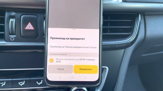 Яндекс в Бишкеке 14февраля смотреть онлайн