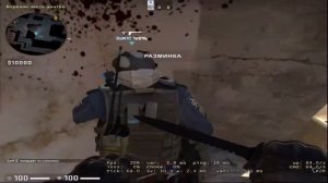 Подсадки и бусты на Мираже/ Mirage/ CS:GO