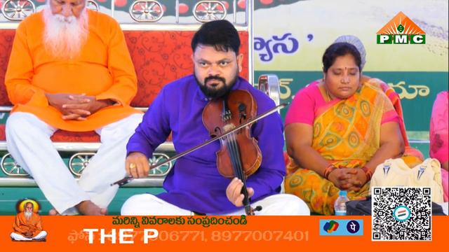 Morning Music Meditation | Patriji | PMC English смотреть онлайн