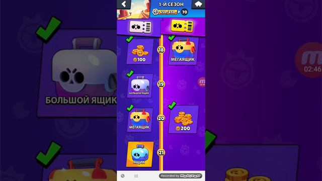 открыл бравл пасс #1 смотреть онлайн