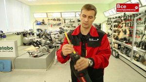 Сабельная маятниковая пила Metabo PSE 1200