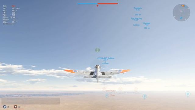 War Thunder Сын_Сварога. Ребята - я ж свой! 18+ смотреть онлайн