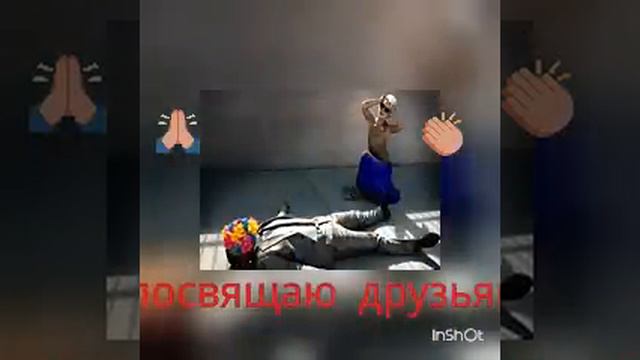 Посвящаю друзьям смотреть онлайн