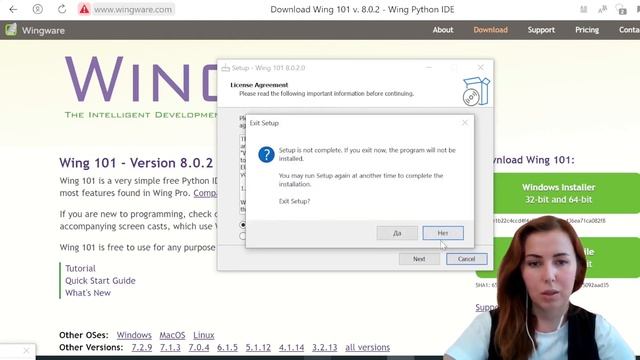 Как установить Python, Wing для ЕГЭ по информатике??? смотреть онлайн