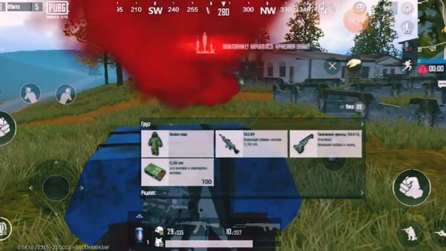PUBG MOBILE LITE смотреть онлайн