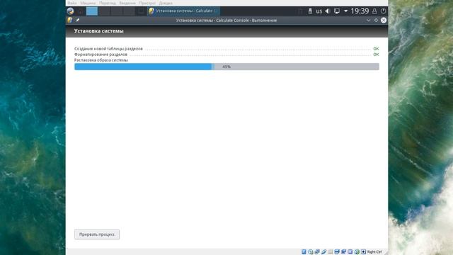Обзор Calculate Linux 15.17 с KDE - коротко о главном смотреть онлайн