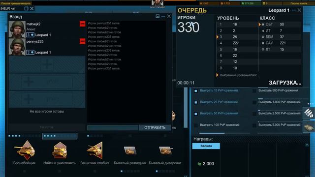 Armored Warfare Play | Часть 4 смотреть онлайн