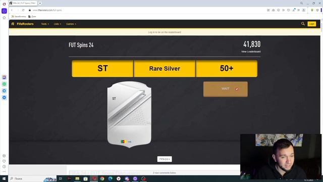 Я ПОЙМАЛ ПЕЛЕ в EA FC 24 | ПОТРЯСАЮЩИЙ УЛОВ HAPPY-GO-LUCKY #2